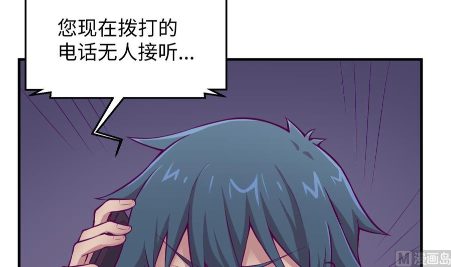 第100话 夜行女杀手(1/2)-第100话