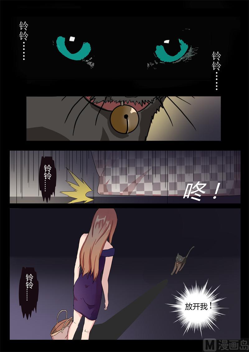 第2话 不堪的记忆-第2话