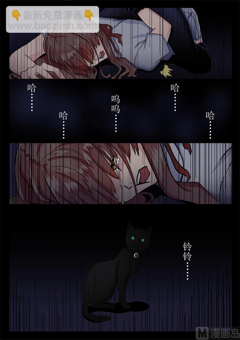 第2话 不堪的记忆-第2话