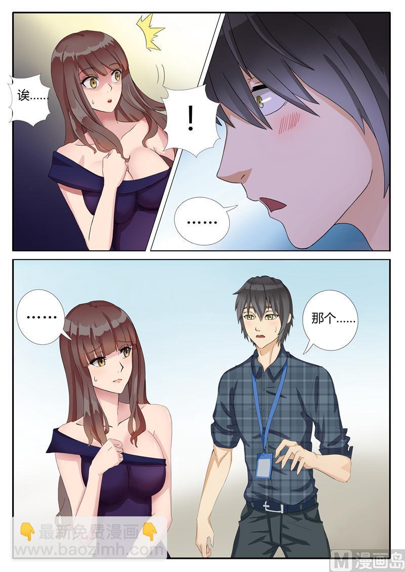 第2话 不堪的记忆-第2话