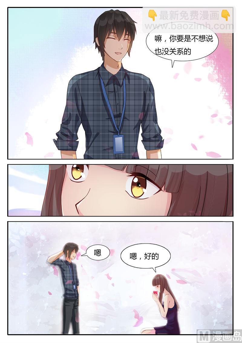 第2话 不堪的记忆-第2话