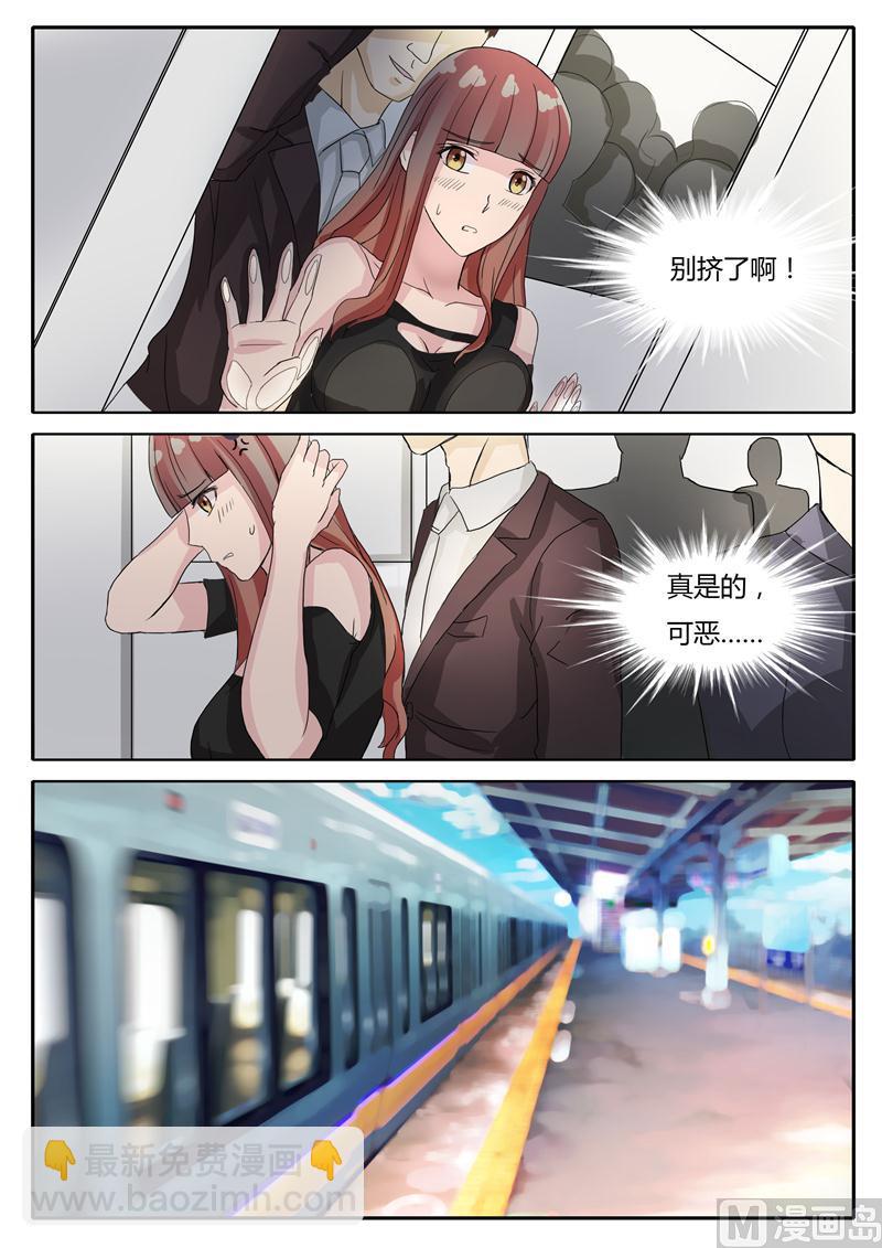 第14话 地铁色狼-第14话