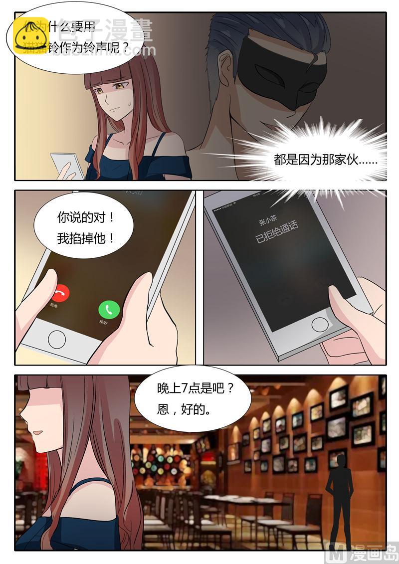 第16话 IT宅男-第16话