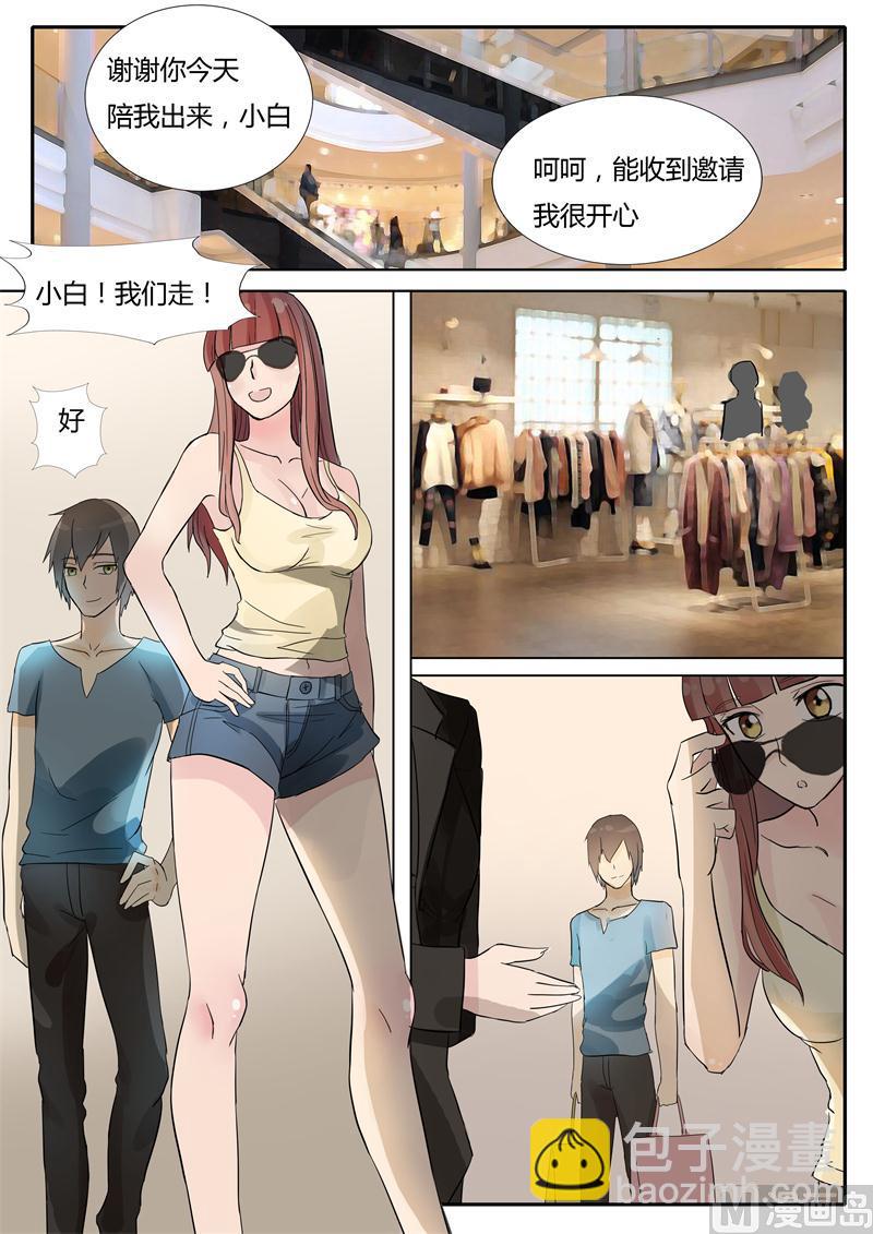 第18话 购物狂-第18话