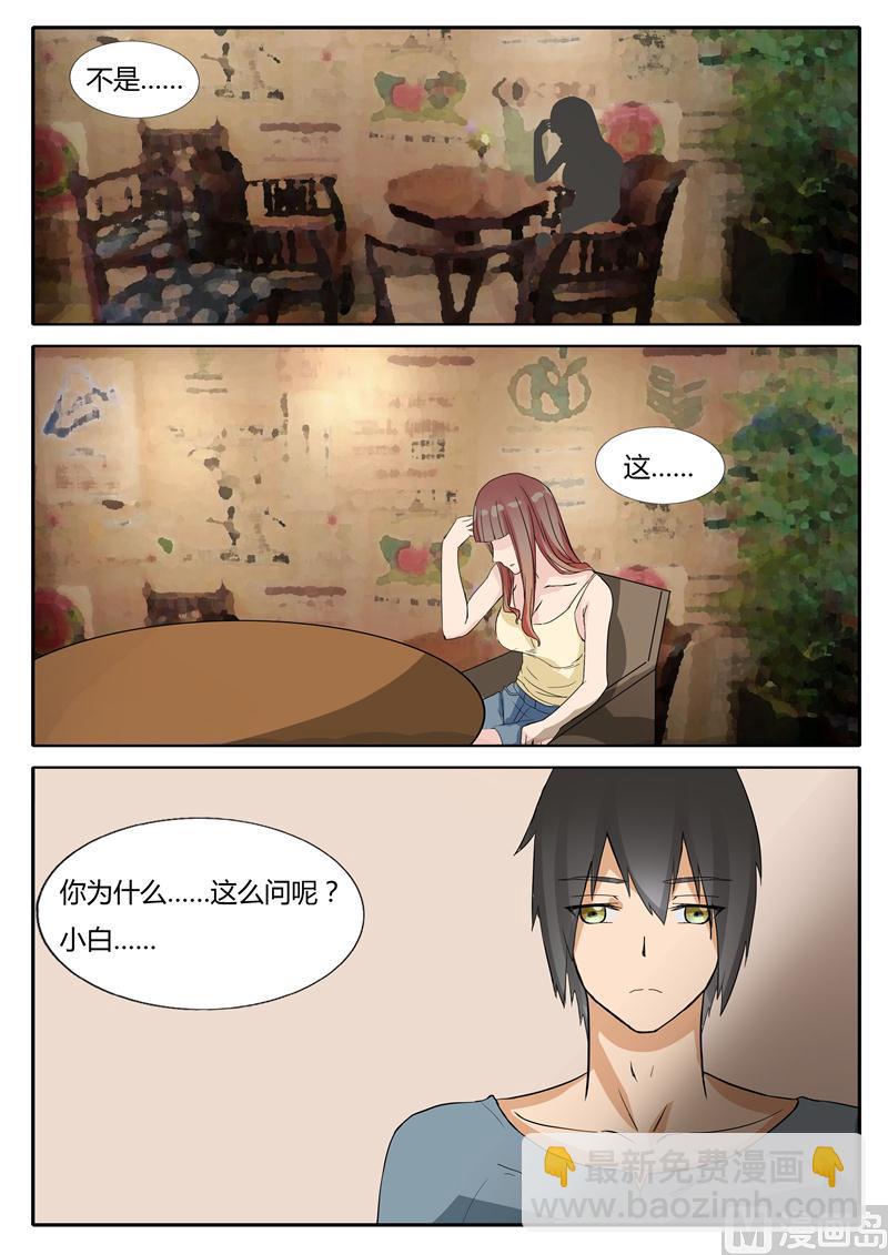 第18话 购物狂-第18话