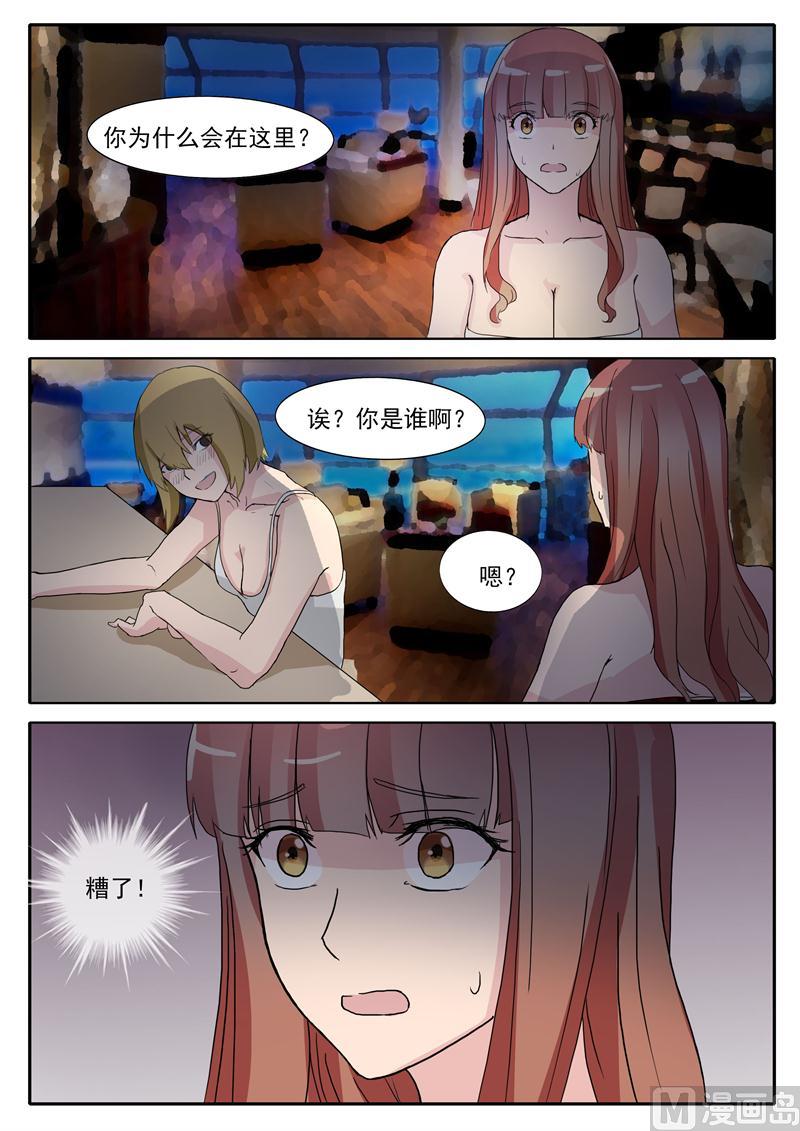 第22话 小晓也在俱乐部-第22话