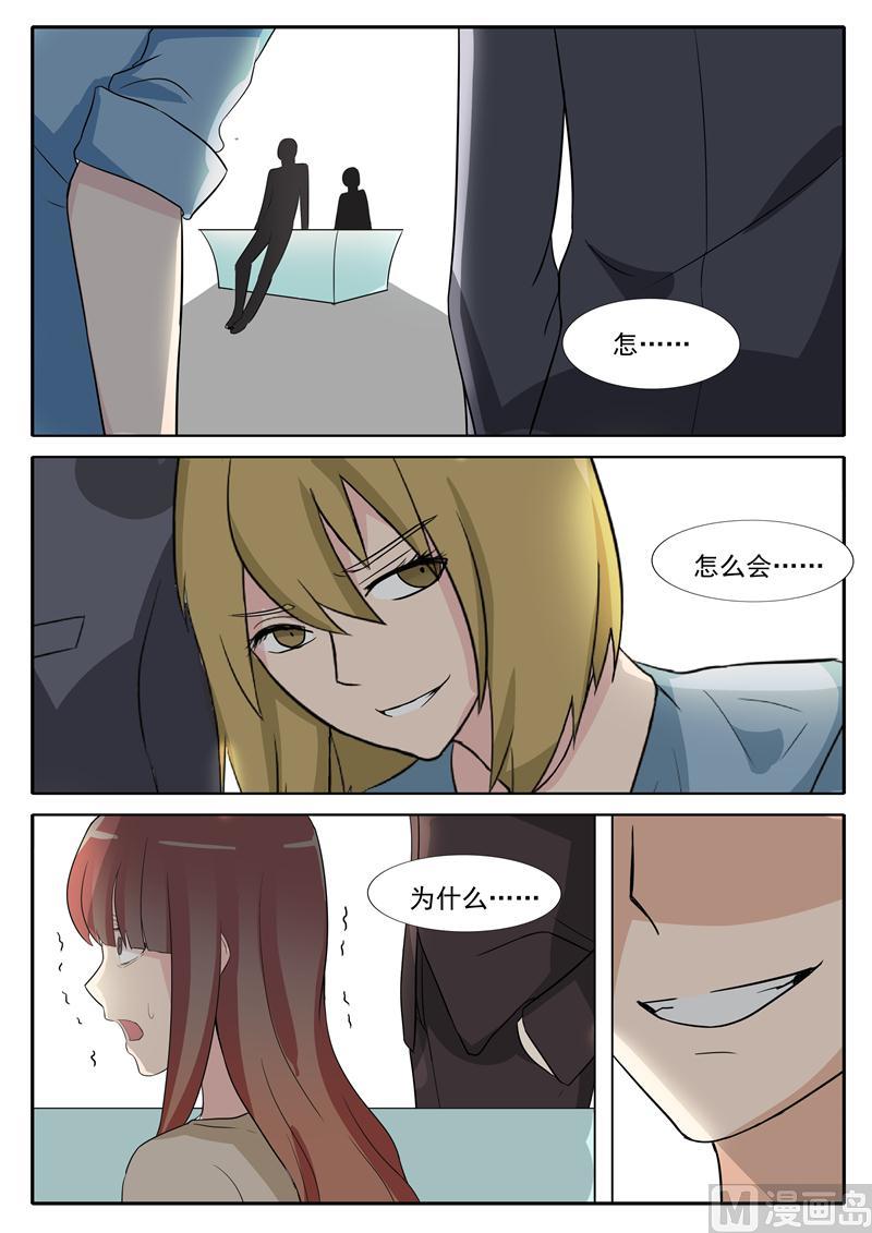 第28话 威胁-第28话