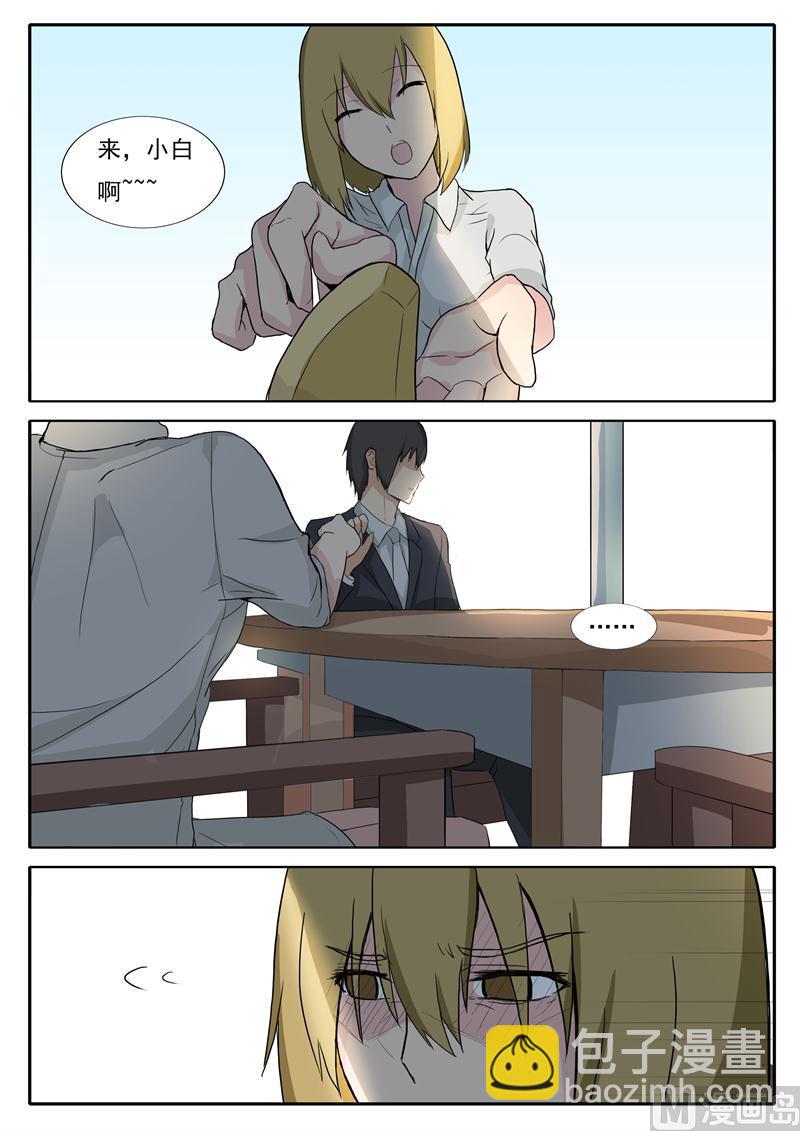 第30话 想不通理还乱-第30话