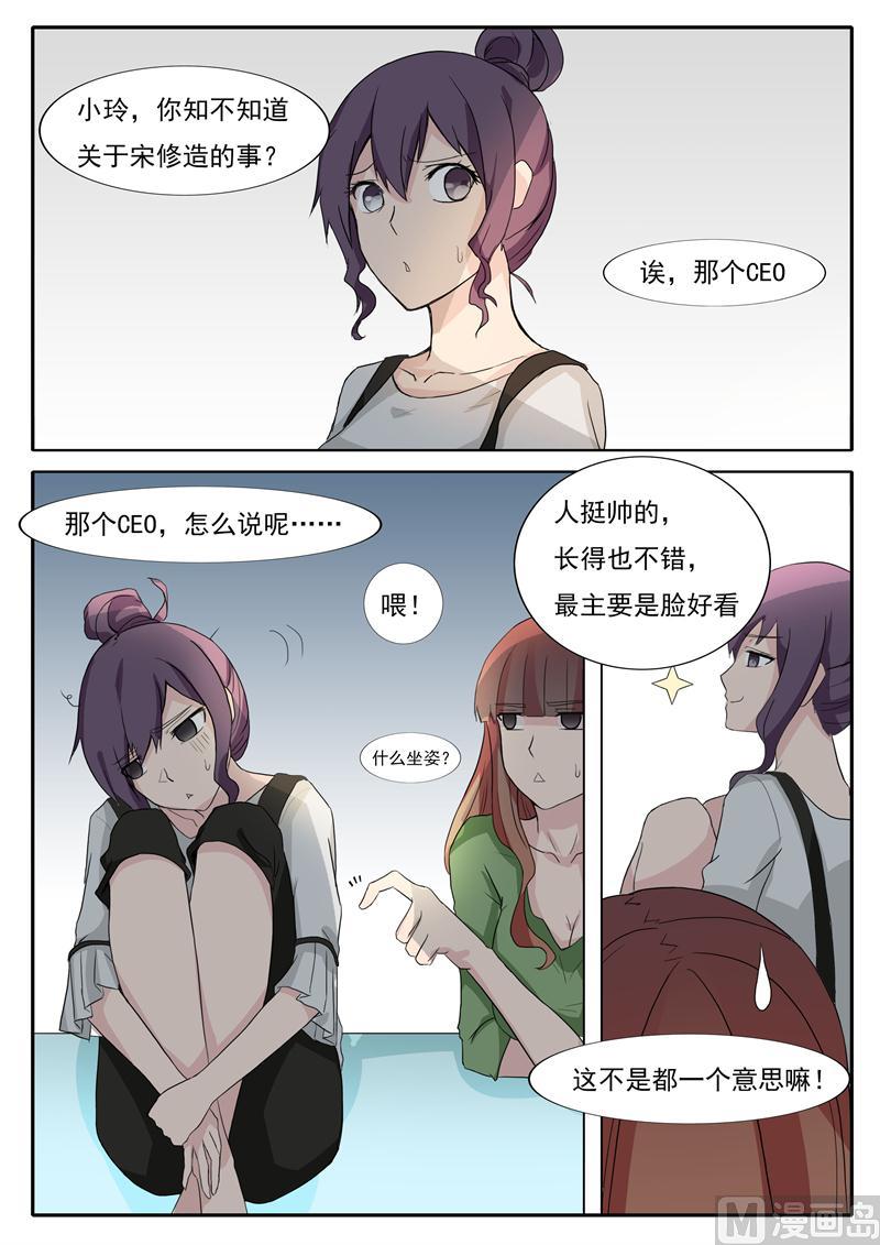 第30话 想不通理还乱-第30话