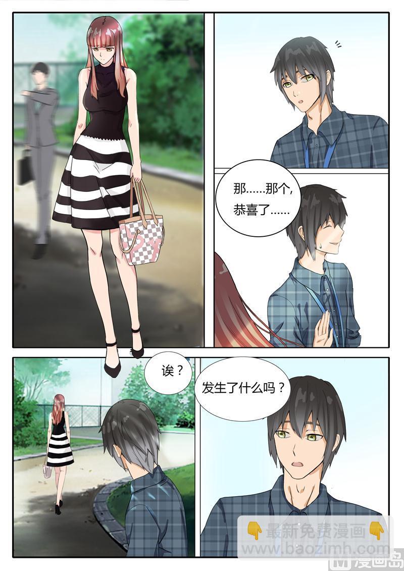 第4话 神秘电话-第4话