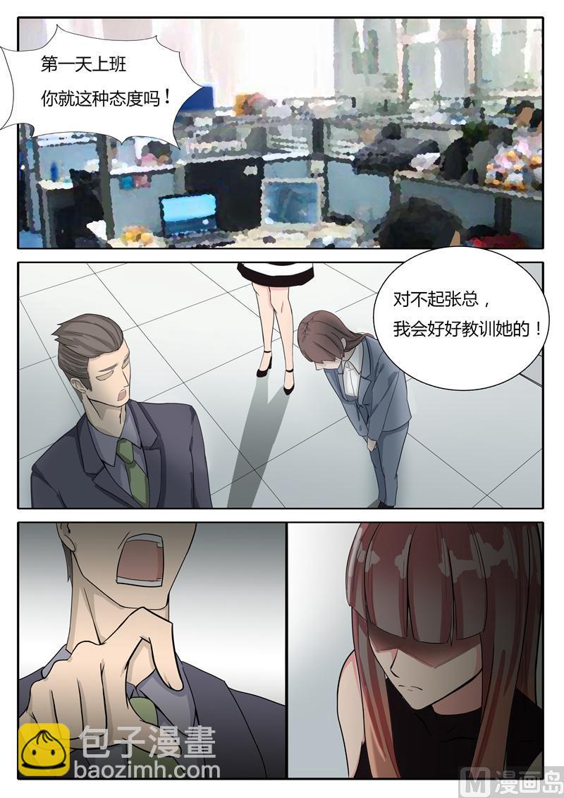 第4话 神秘电话-第4话