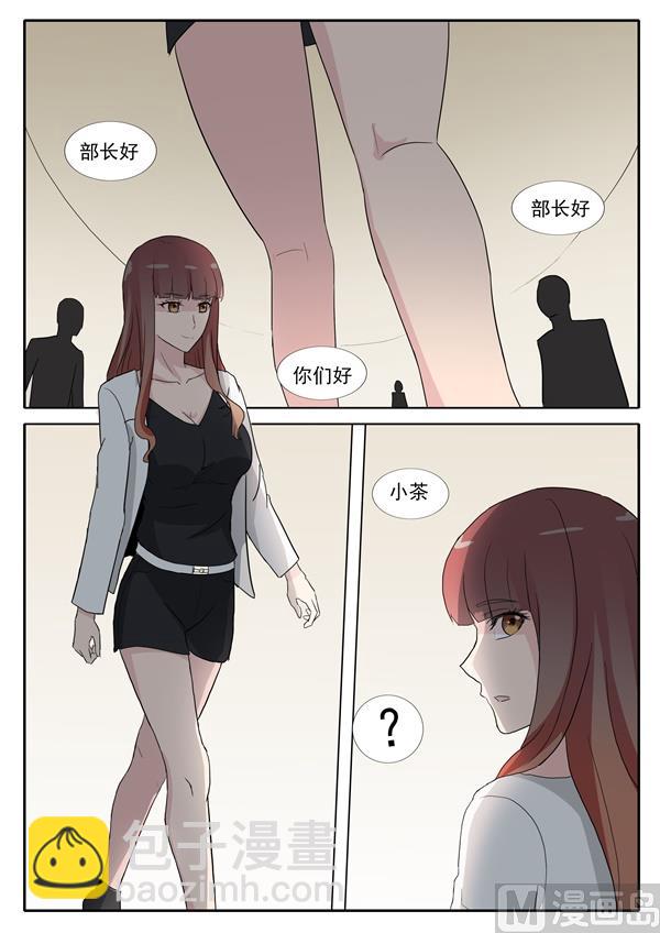 第36话 即将被发现的秘密-第36话