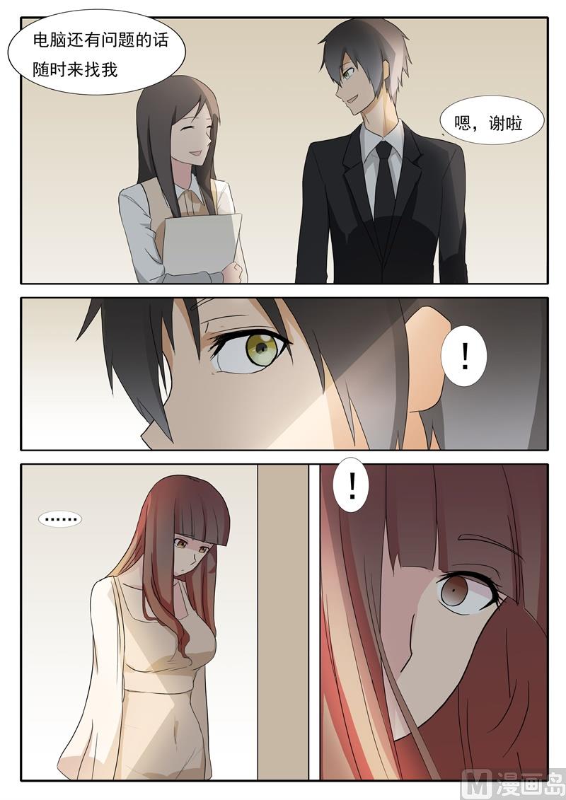 第38话 表白后的拥抱-第38话