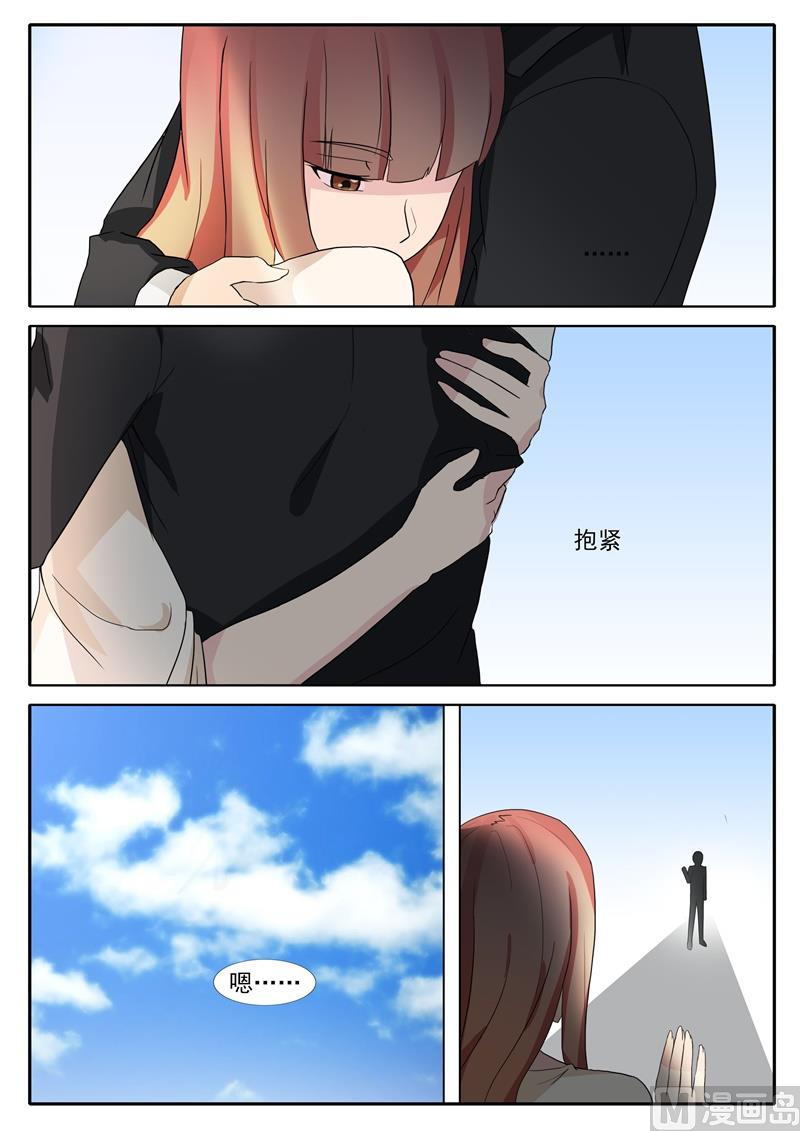 第38话 表白后的拥抱-第38话