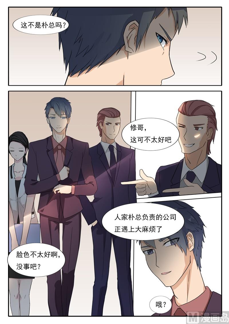 第40话 停职-第40话