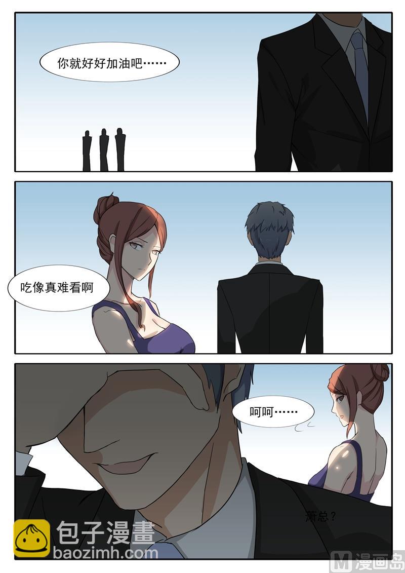 第40话 停职-第40话