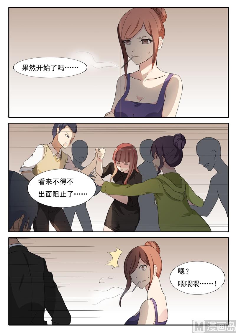 第42话 救场-第42话