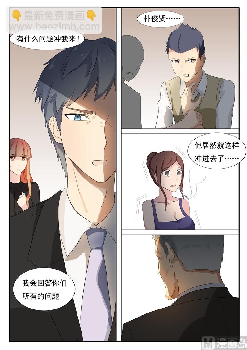 第42话 救场-第42话