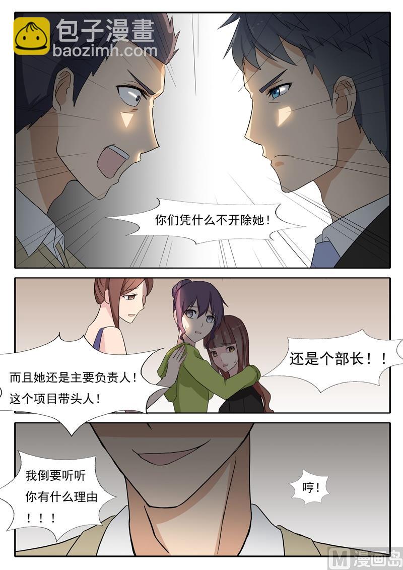 第42话 救场-第42话