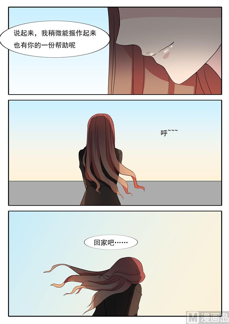 第44话 任玲儿-第44话