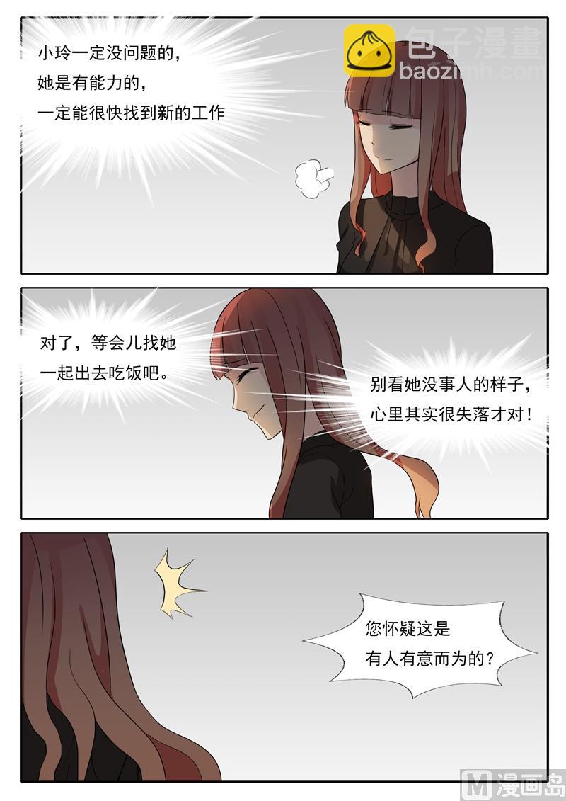 第44话 任玲儿-第44话