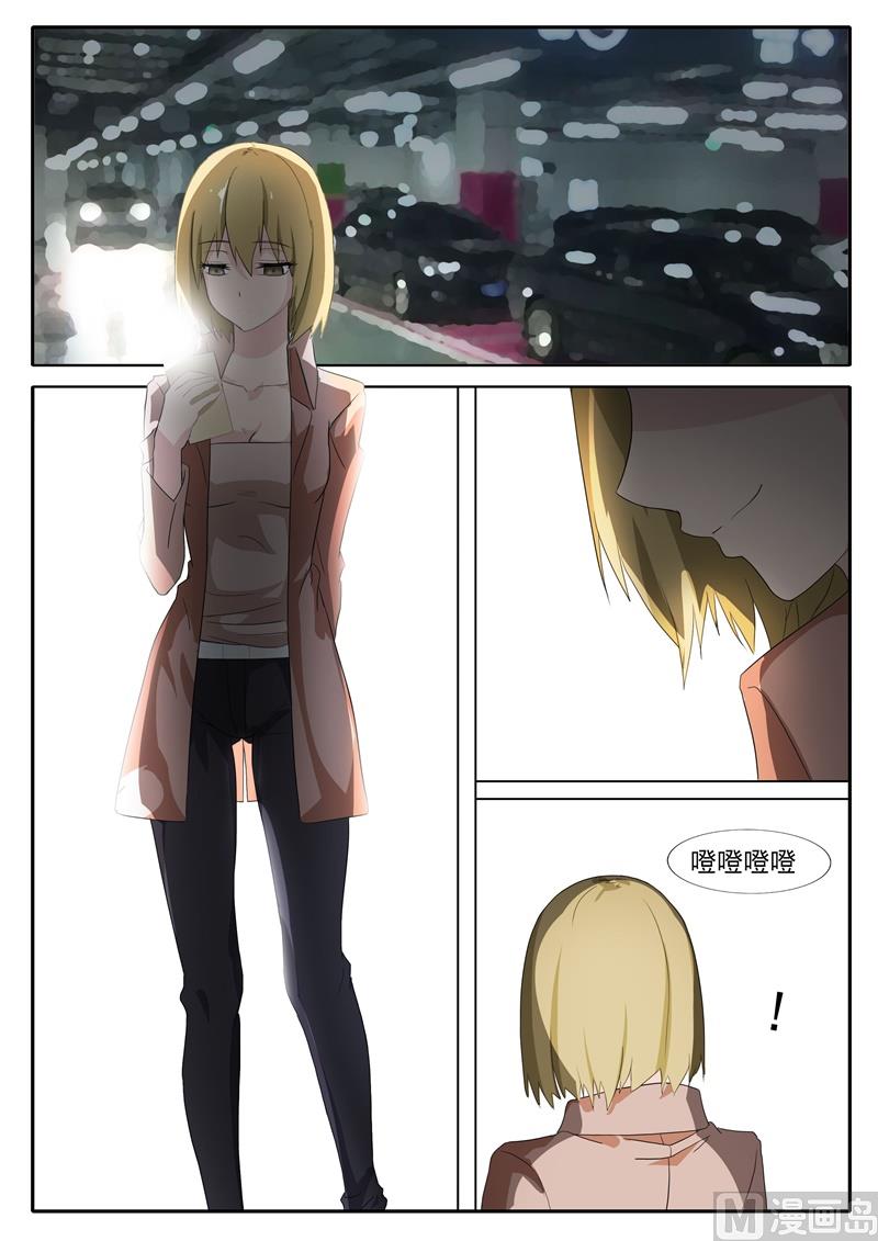 第46话 对峙-第46话