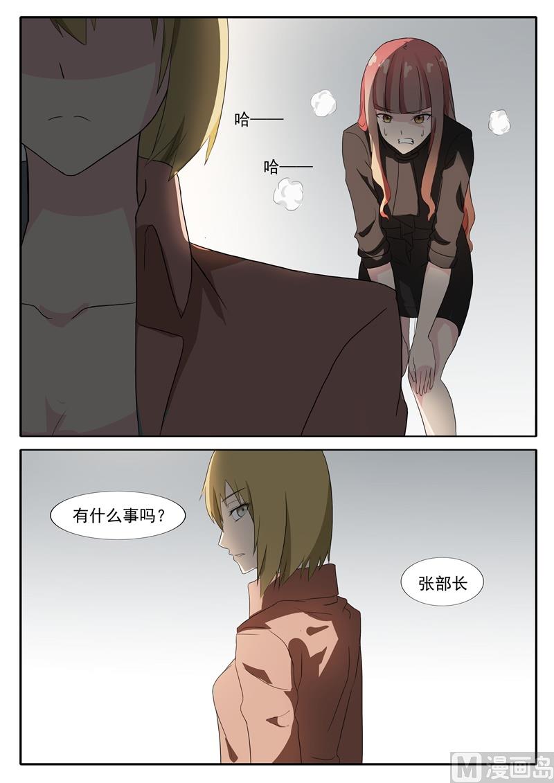 第46话 对峙-第46话