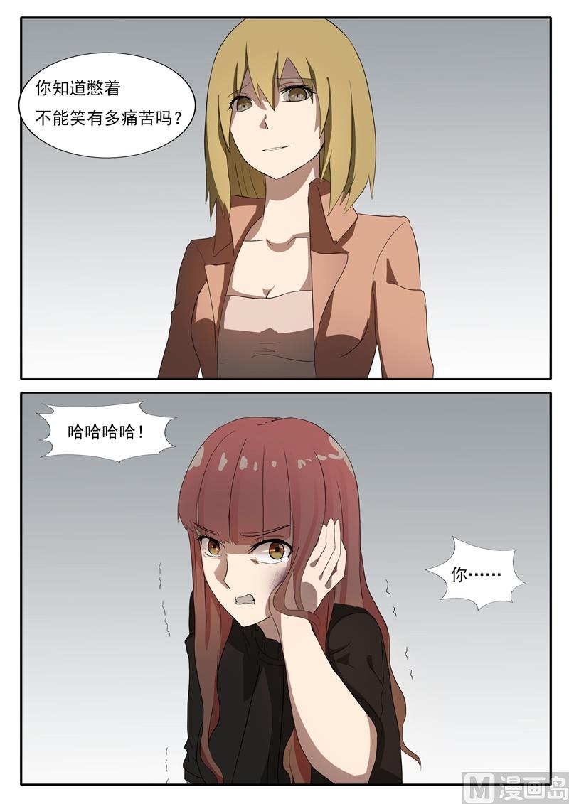 第48话 别想赢得轻松-第48话