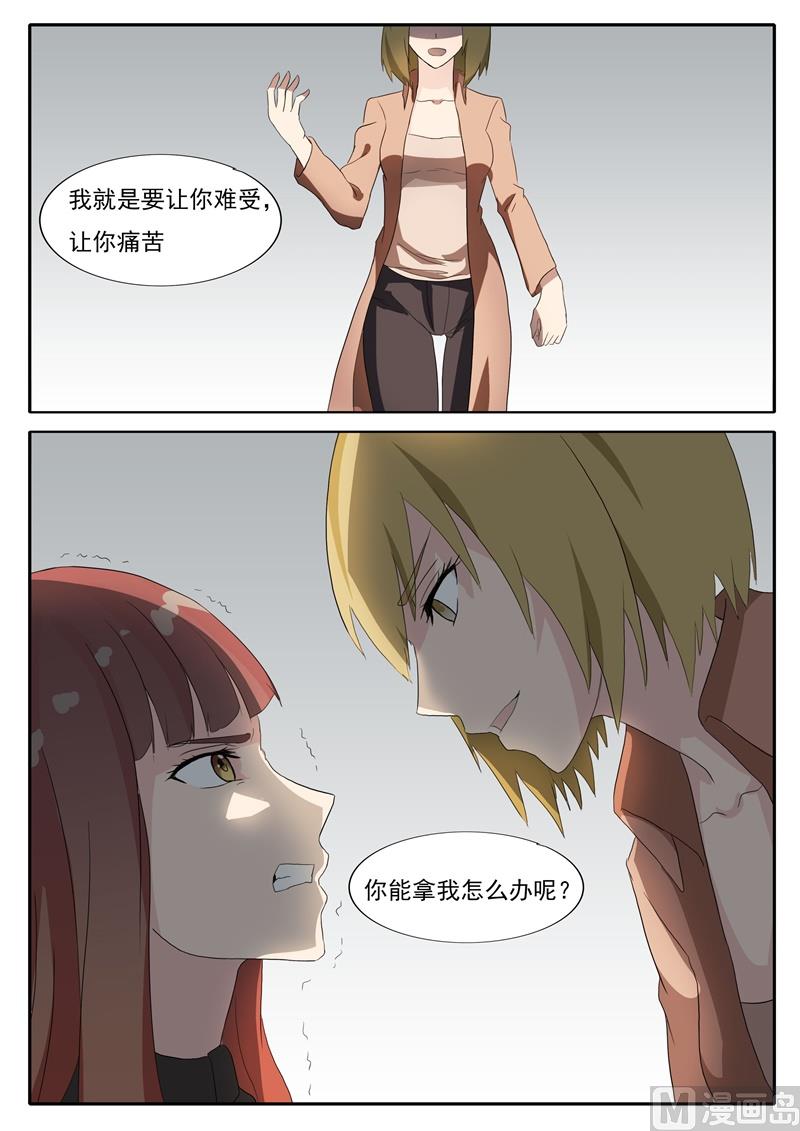 第48话 别想赢得轻松-第48话