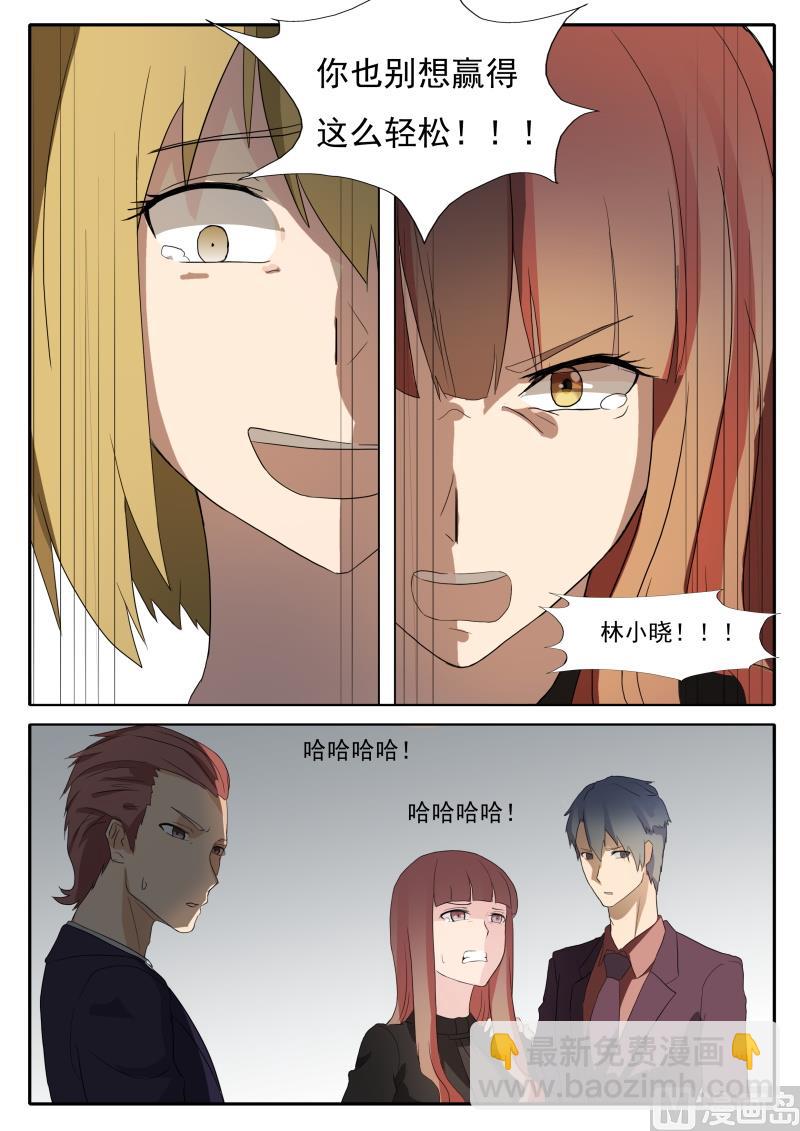 第48话 别想赢得轻松-第48话