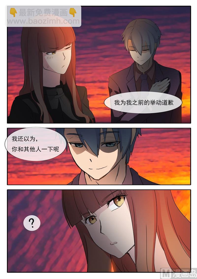 第52话 自恋狂-第52话