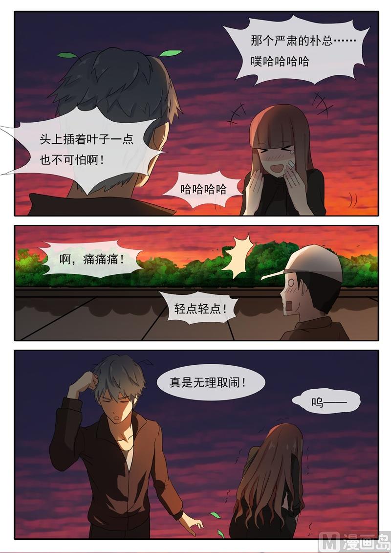 第54话 健身-第54话