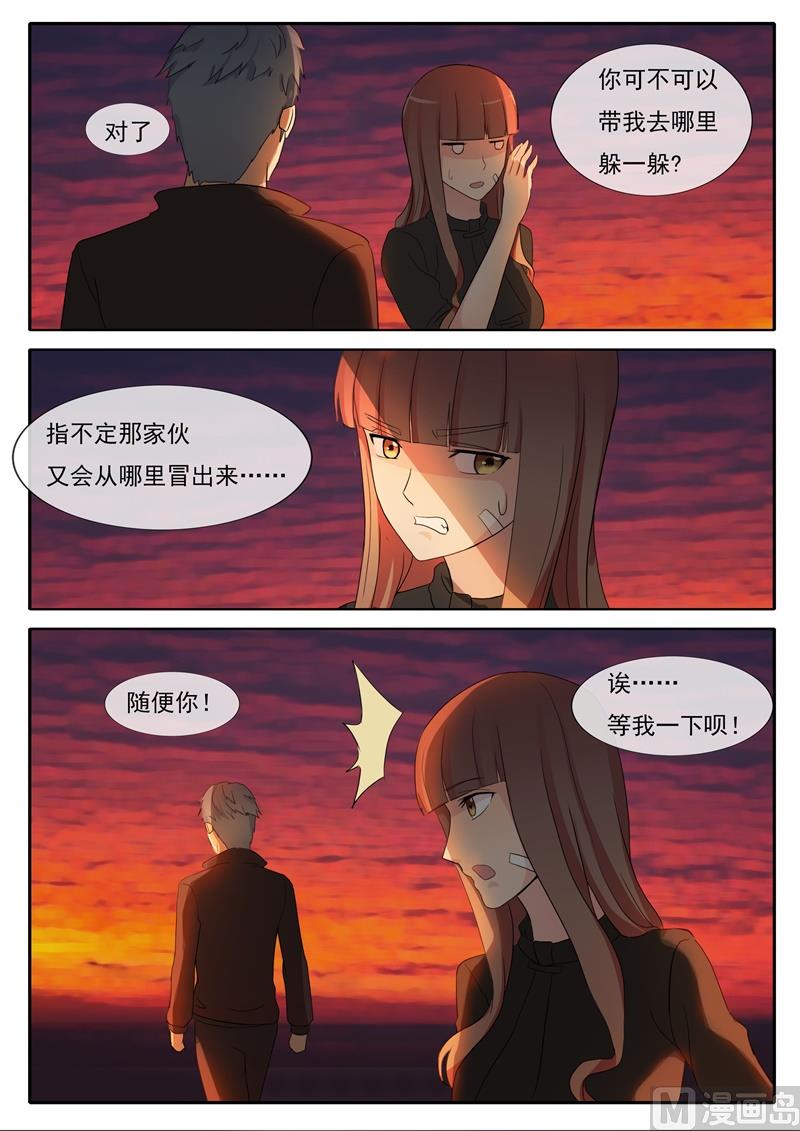 第54话 健身-第54话