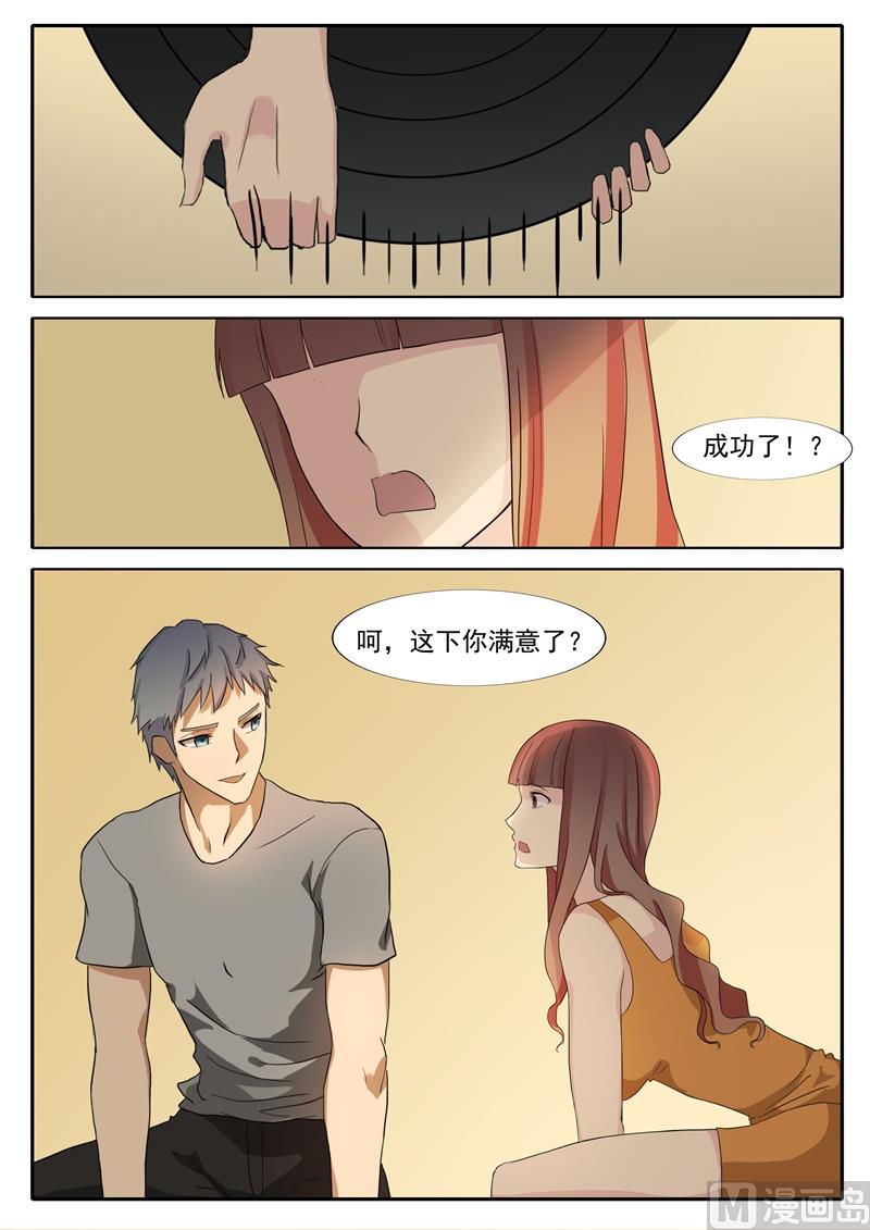 第56话 修罗场-第56话