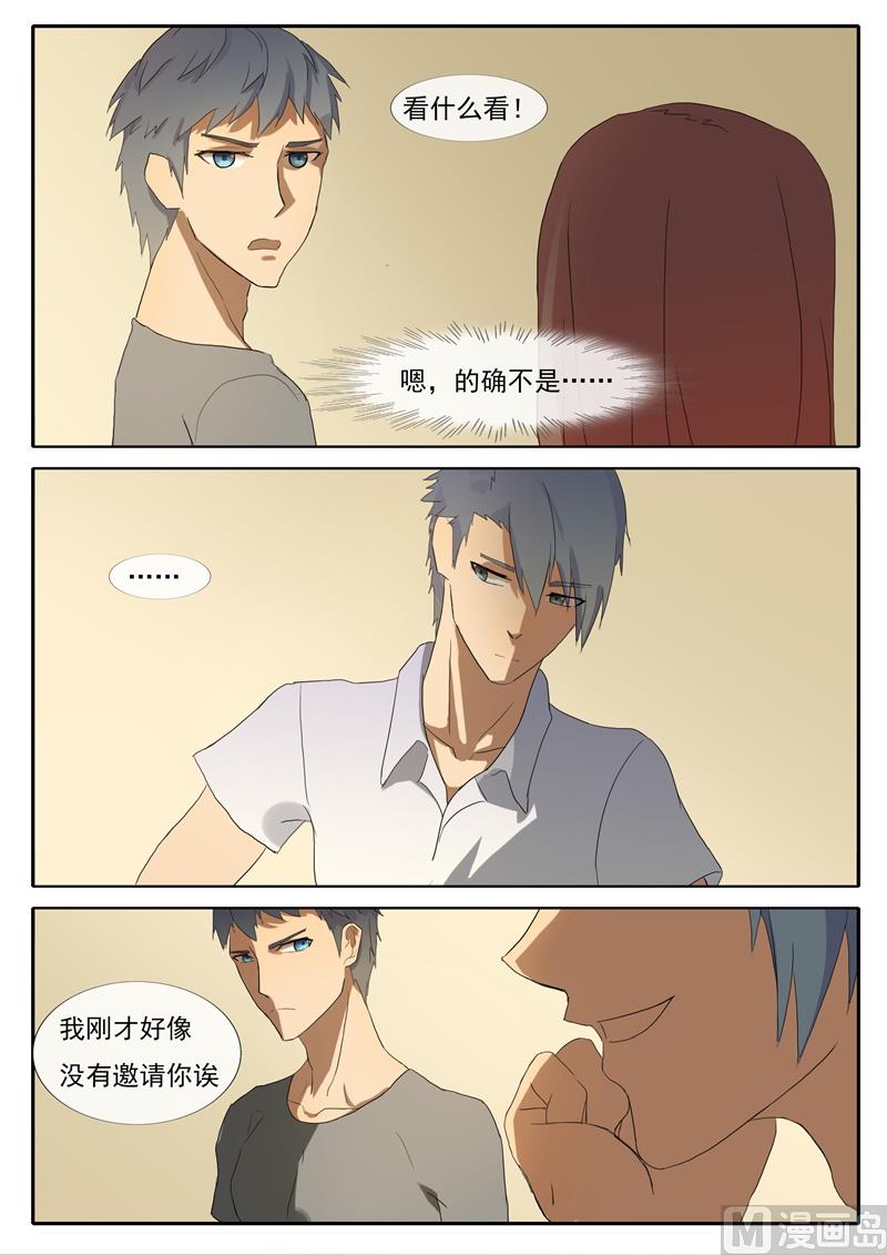 第58话 不请自来-第58话