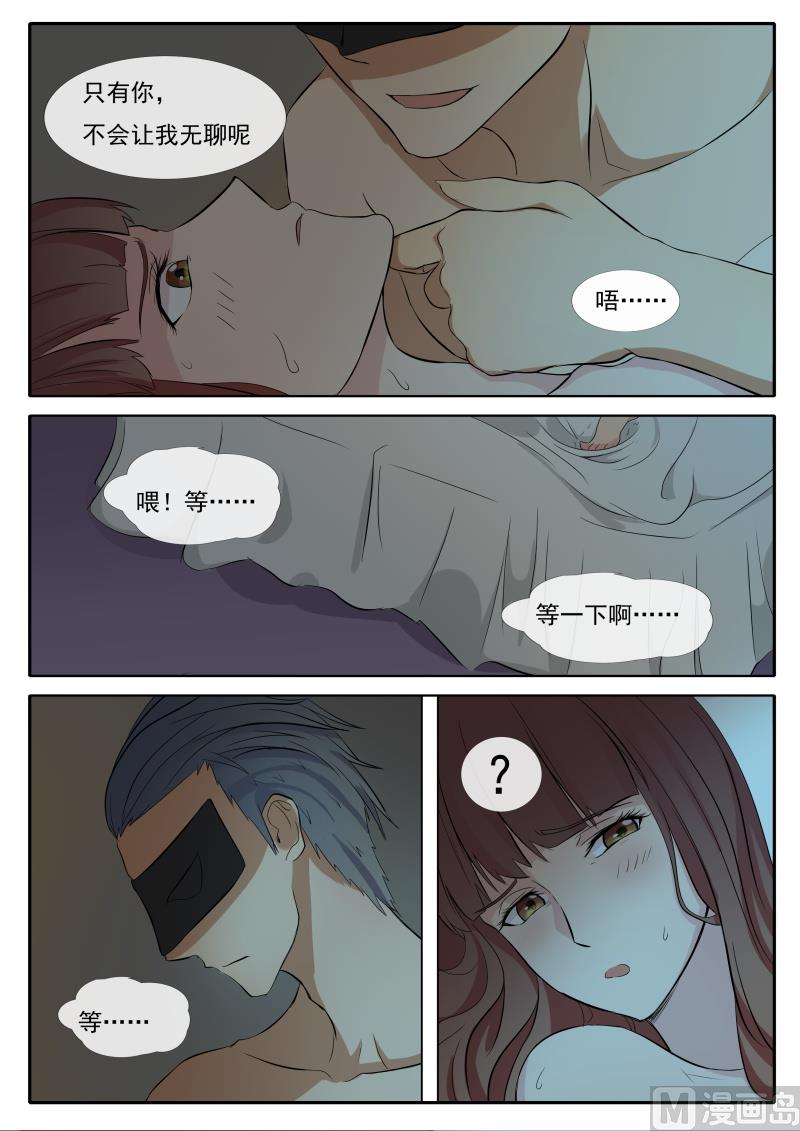 第62话 不死心-第62话