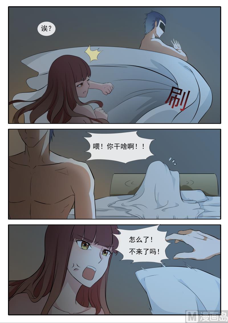 第62话 不死心-第62话