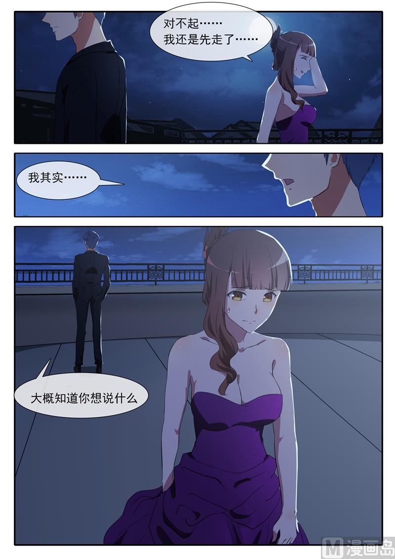 第68话 独自失落-第68话