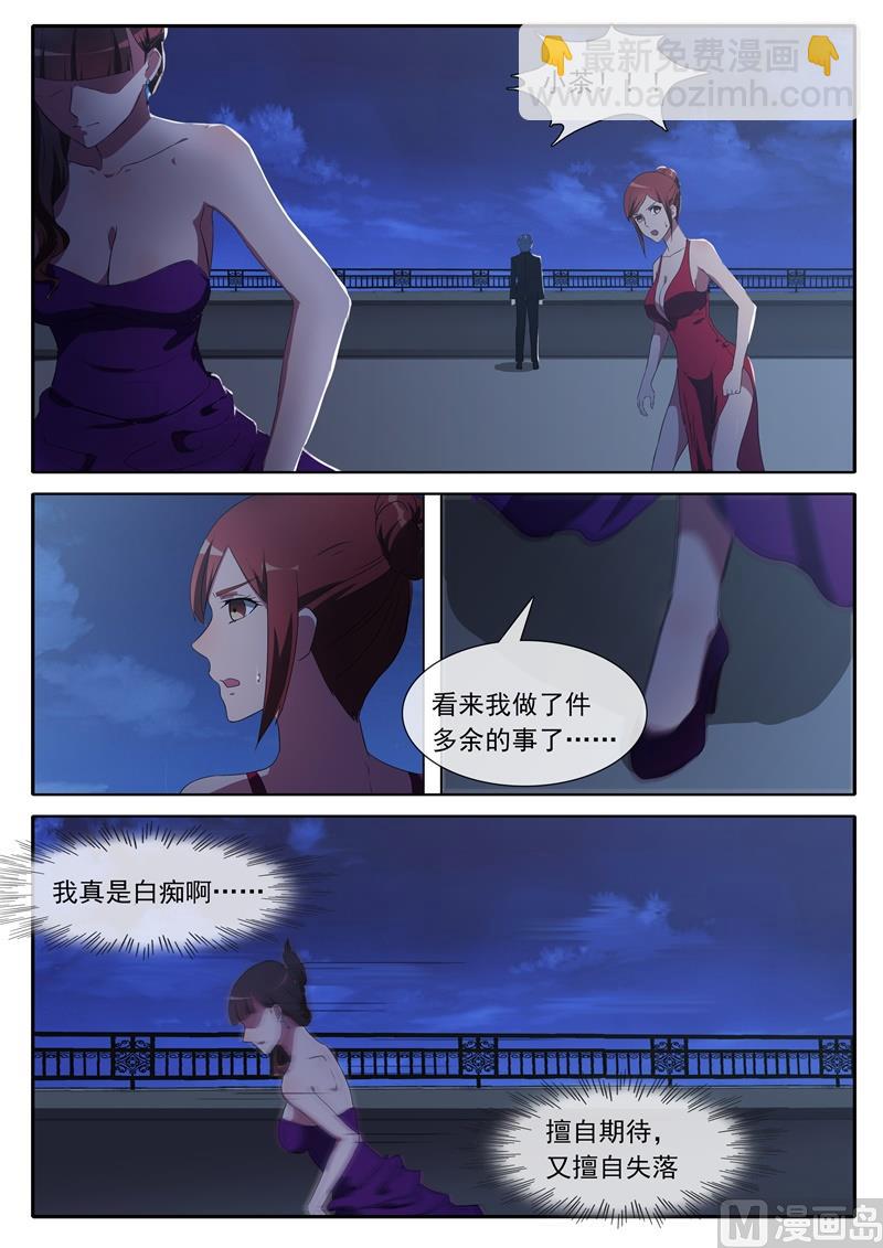 第68话 独自失落-第68话