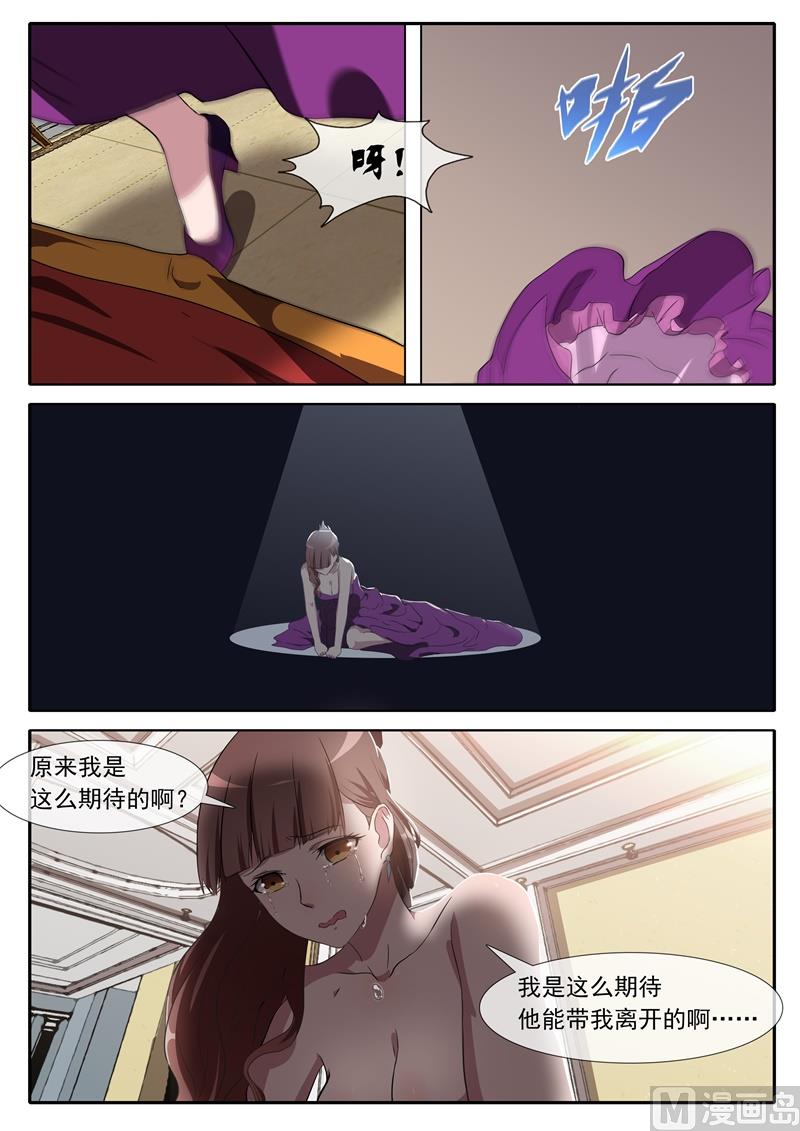 第68话 独自失落-第68话