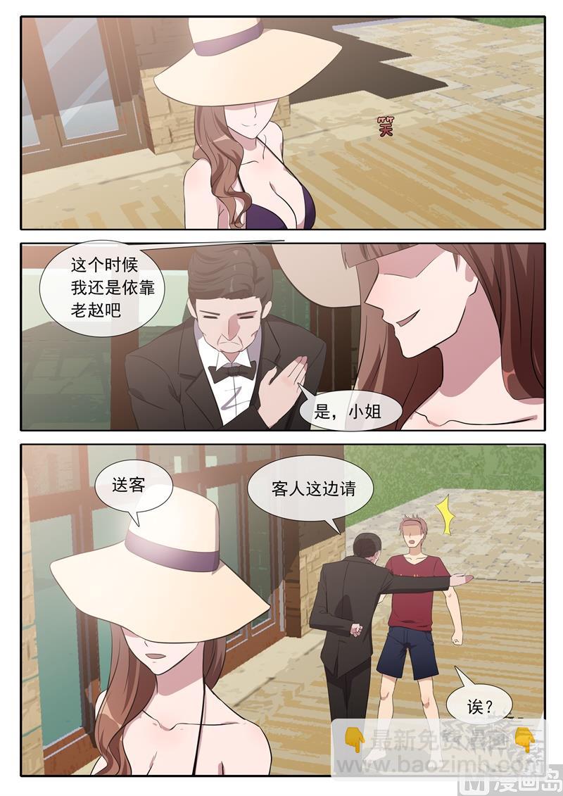 第74话 可以依靠的人-第74话