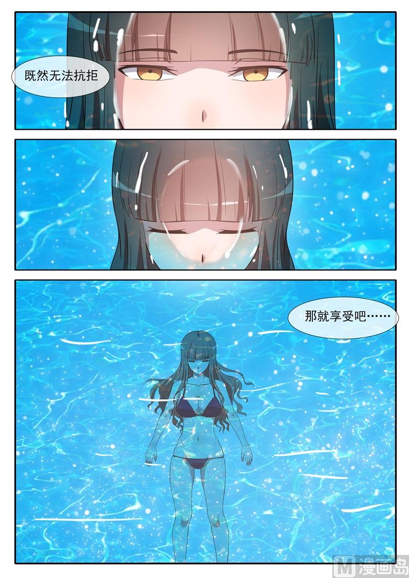 第74话 可以依靠的人-第74话