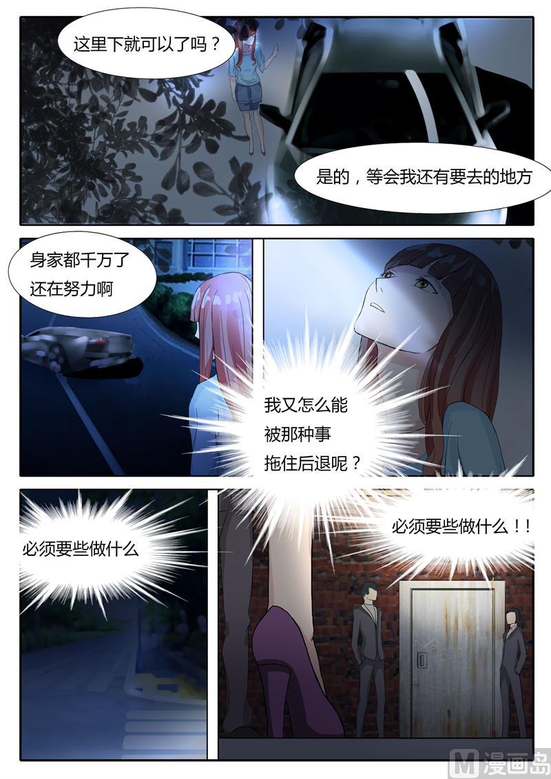 第10话 谈判-第10话