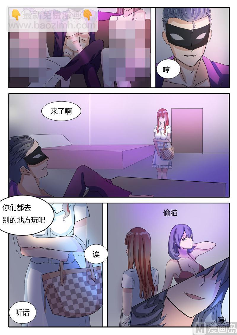 第10话 谈判-第10话