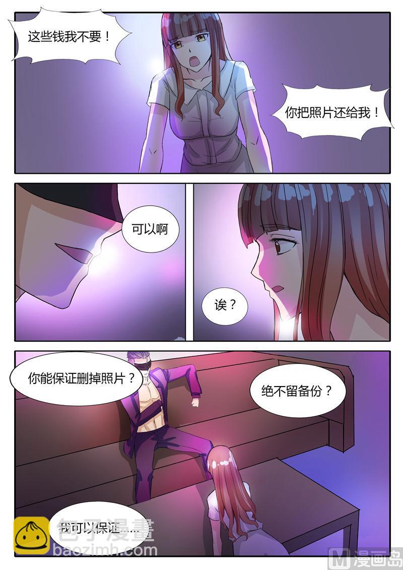 第10话 谈判-第10话