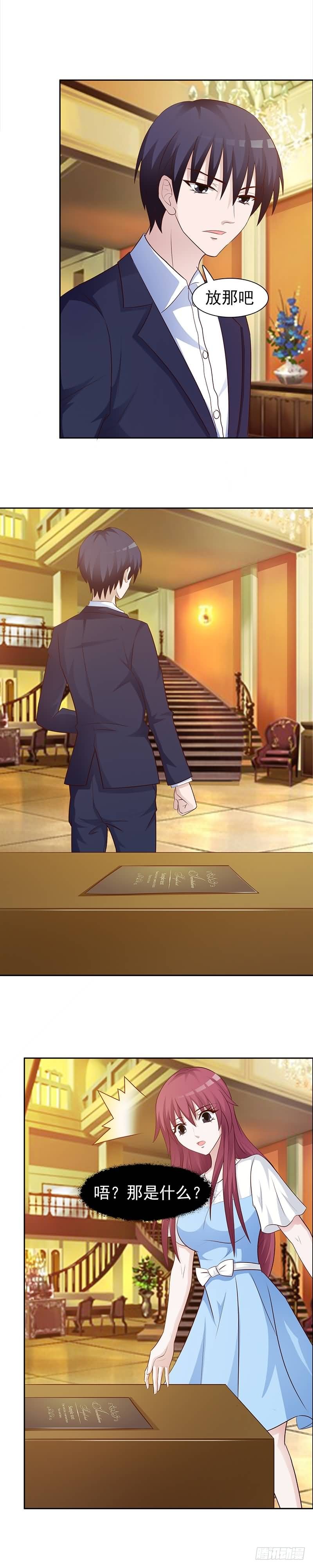 带你去浪漫的游乐场-第22话