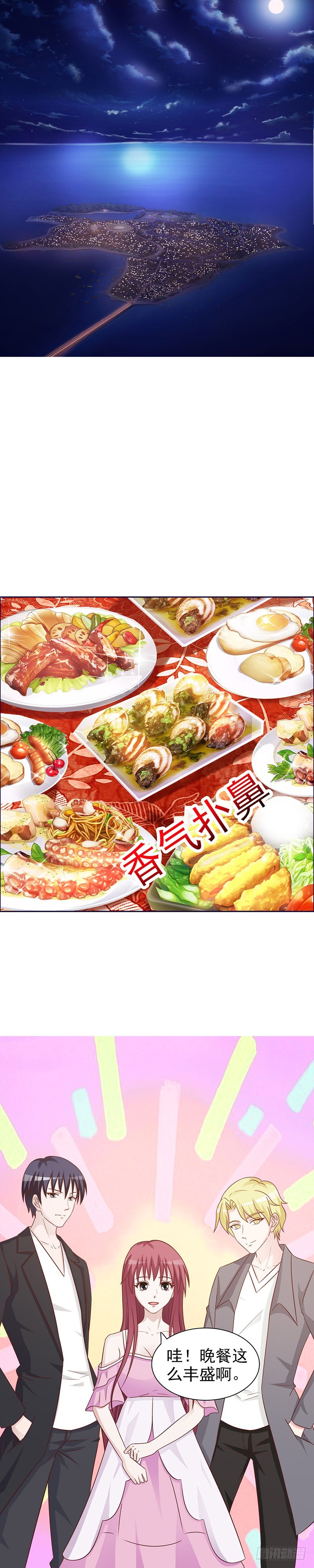 欠我的总要还的-第26话