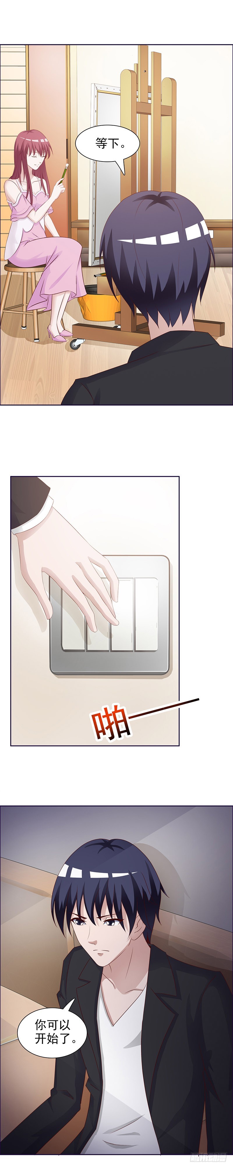 欠我的总要还的-第26话