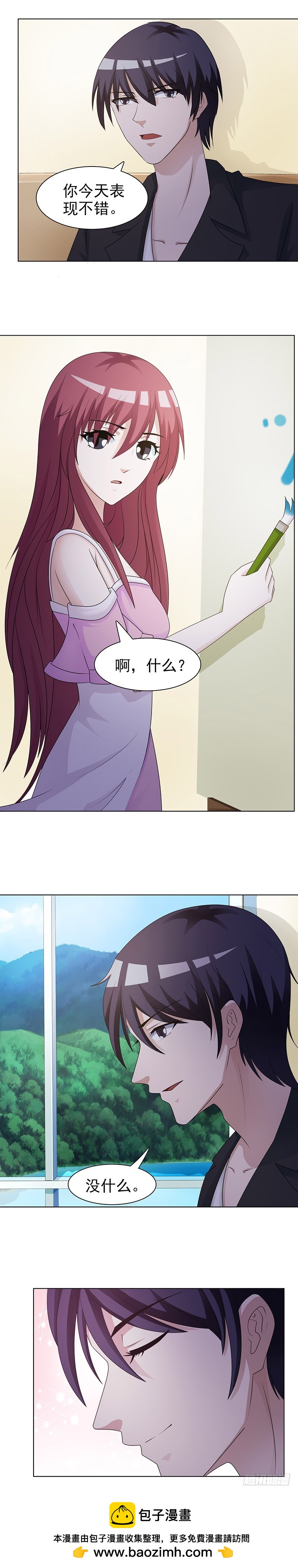 欠我的总要还的-第26话