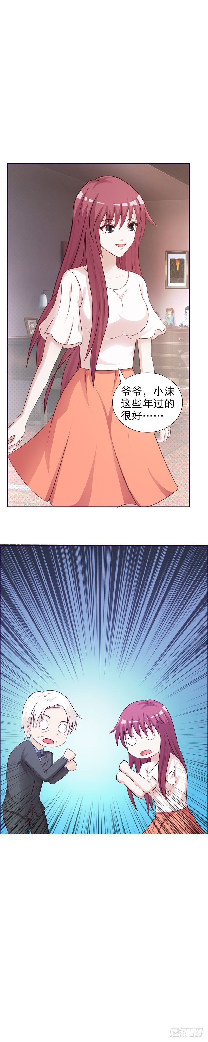 假冒千金见爷爷-第30话